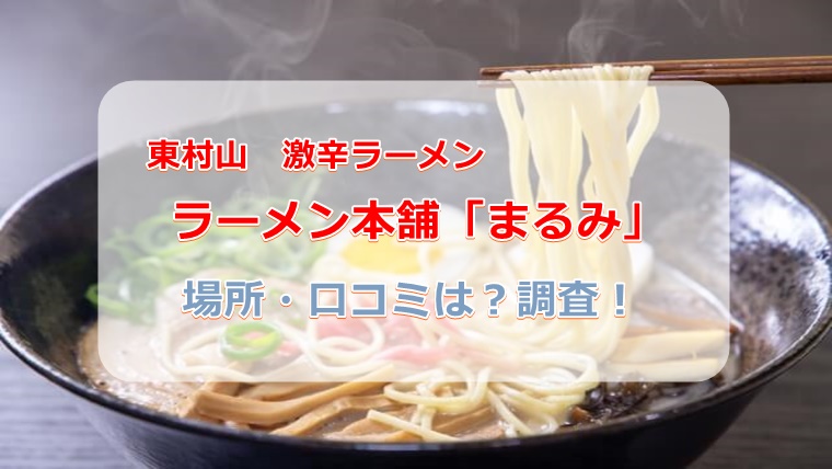 ポイント消化 送料無料 4食セット お試し グルメ ラーメン 中華そば 光来 新宿 昔ながらの 醤油 【94%OFF!】 新宿